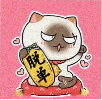 游客头像